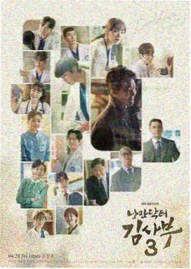 邂逅漫画《雨巷书店》第七卷缩略图